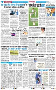 THE NAVODAYA TIMES MAIN UP 2026-07-01