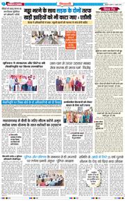 BHIWANI TIMES 2026-07-01