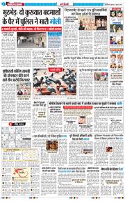Main Edition 2026-07-01