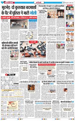 Main Edition 2026-07-01