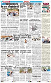 Faridabad 2026-07-01
