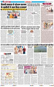 Faridabad 2026-07-02