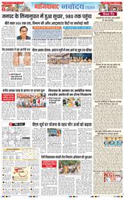 Noida 2026-07-02