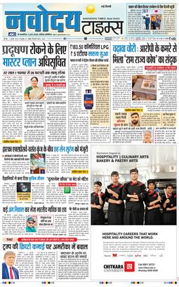 Main Edition 2026-07-02