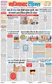Noida 2026-07-02