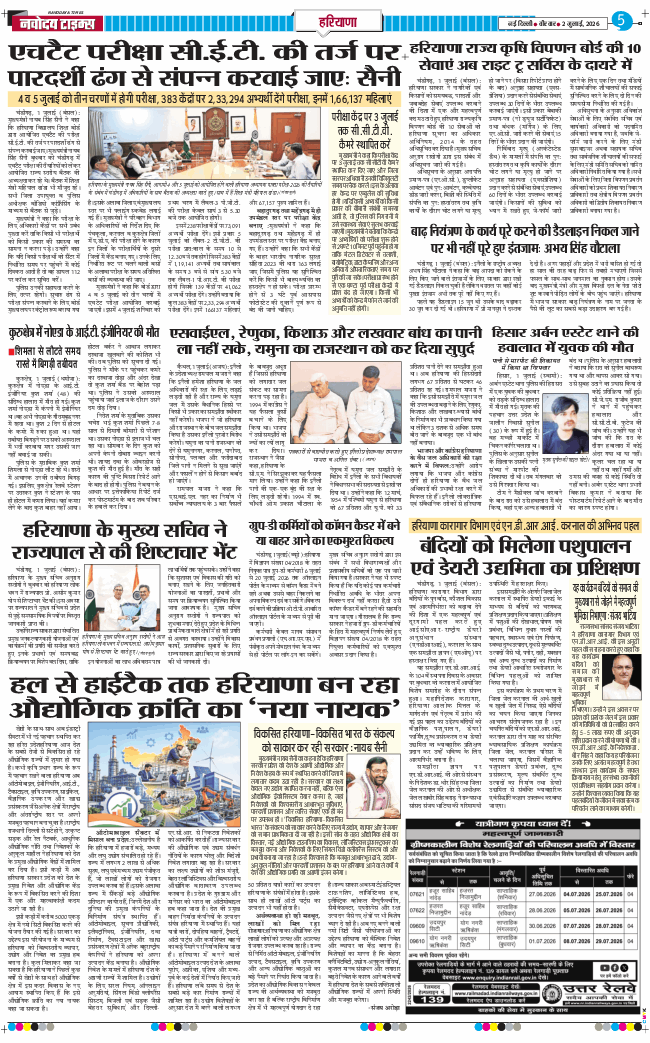 THE NAVODAYATIMES NCR MAIN 2026-07-02