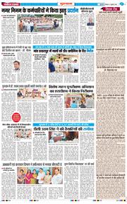 Gurgaon 2026-07-02