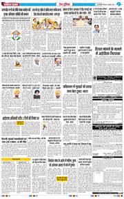 Main Edition 2026-07-02