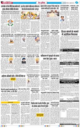 Main Edition 2026-07-02