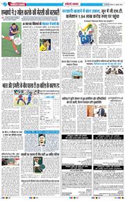 Main Edition 2026-07-02