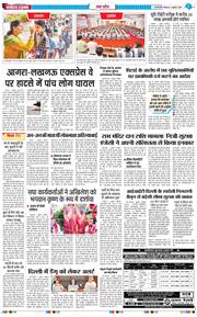 THE NAVODAYA TIMES MAIN UP 2026-07-02