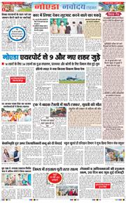Ghaziabad 2026-07-02