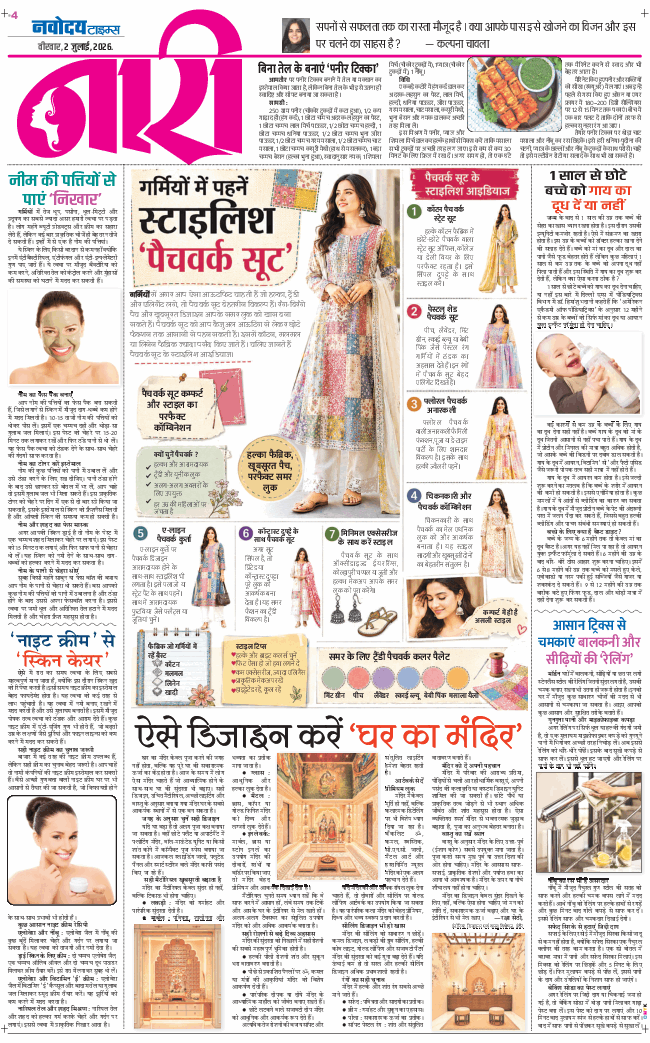 Magazine 2026-07-02