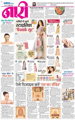 Magazine 2026-07-02