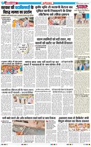 Faridabad 2026-07-02