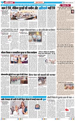 Gurgaon 2026-07-02