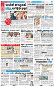 Main Edition 2026-07-02