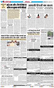 THE NAVODAYATIMES NCR MAIN 2026-07-02