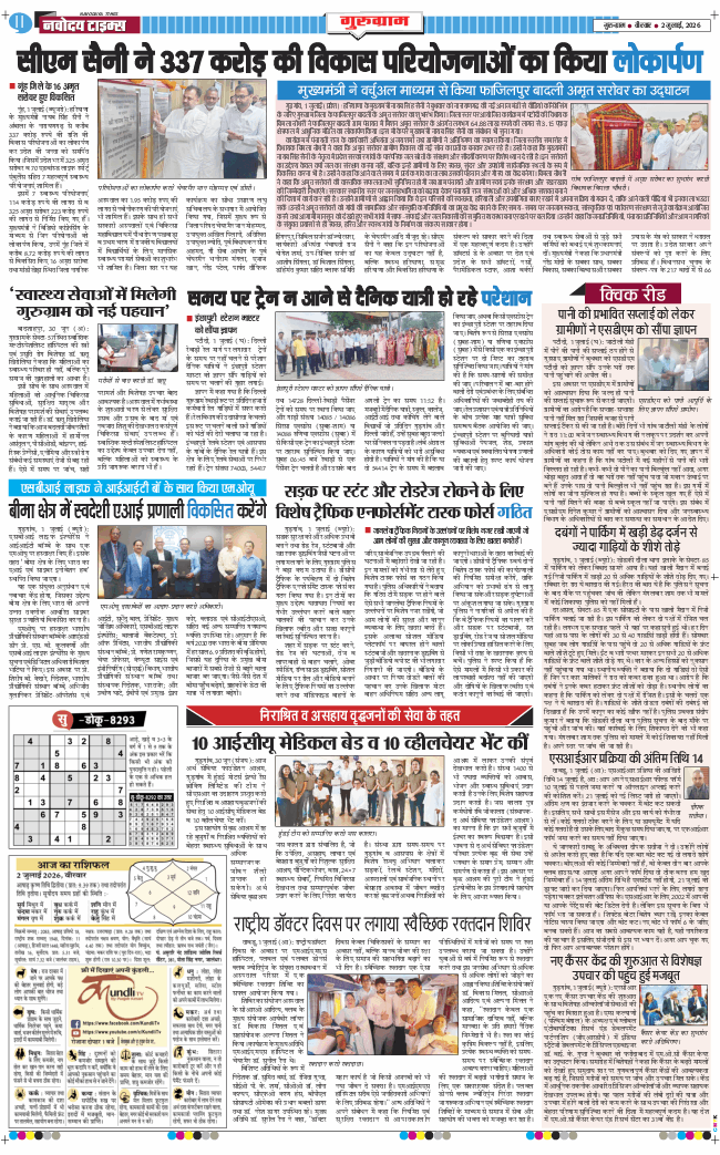 Gurgaon 2026-07-02