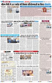Gurgaon 2026-07-02