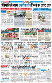 Main Edition 2026-07-02