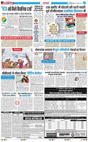 Main Edition 2026-07-03