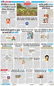 Main Edition 2026-07-03