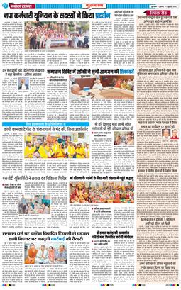 Gurgaon 2026-07-03