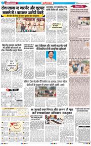 Faridabad 2026-07-03