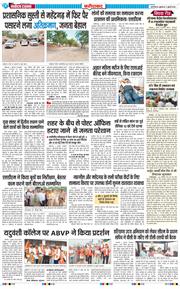 Faridabad 2026-07-03