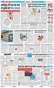 Main Edition 2026-07-03