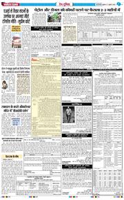 Main Edition 2026-07-03