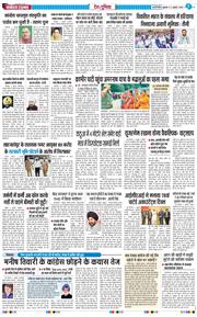 Main Edition 2026-07-03
