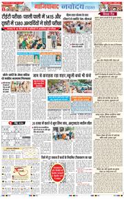 Noida 2026-07-03