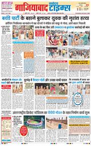 Noida 2026-07-03
