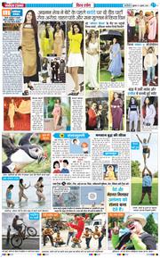 Main Edition 2026-07-03