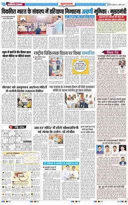 Gurgaon 2026-07-03