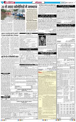 THE NAVODAYATIMES NCR MAIN 2026-07-03