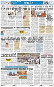 Main Edition 2026-07-04