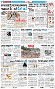 Main Edition 2026-07-04