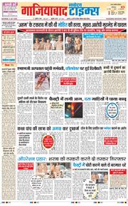Noida 2026-07-04