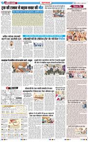Gurgaon 2026-07-04