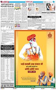 Main Edition 2026-07-04
