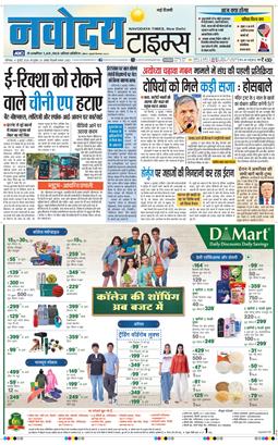 Main Edition 2026-07-04