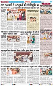 Faridabad 2026-07-04