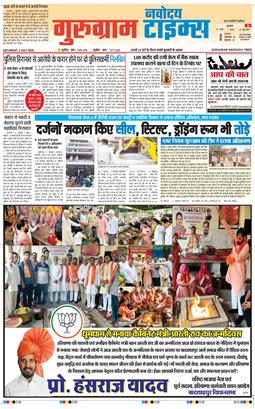 Gurgaon 2026-07-04