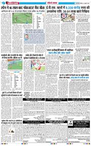 Main Edition 2026-07-04