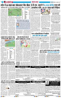 Main Edition 2026-07-04