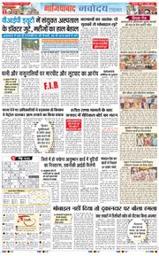 Noida 2026-07-04