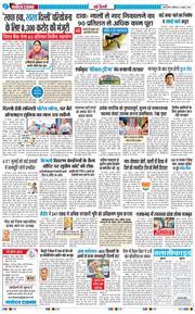 Main Edition 2026-07-04